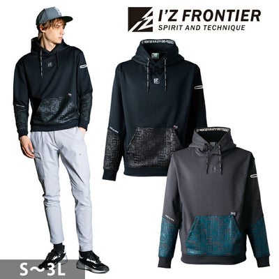 アイズフロンティア 秋冬作業服 作業着 P.D.ストレッチスウェットアクティブパーカー 8916