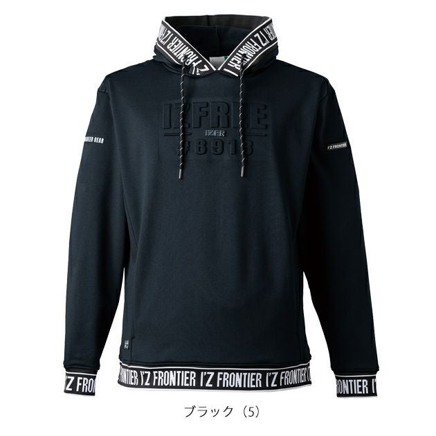 アイズフロンティア 秋冬作業服 作業着 P.D.ストレッチスウェットアクティブフーディー 8918