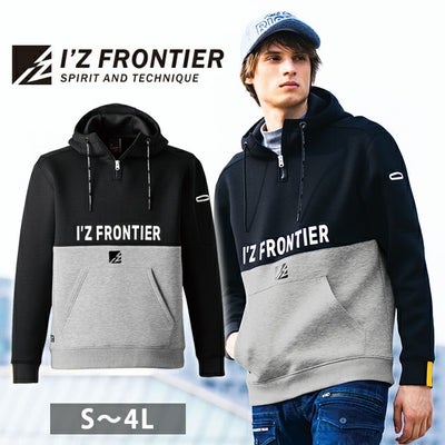 アイズフロンティア 秋冬作業服 作業着 ストレッチニットハーフジップパーカー 8920