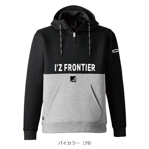 アイズフロンティア 秋冬作業服 作業着 ストレッチニットハーフジップパーカー 8920