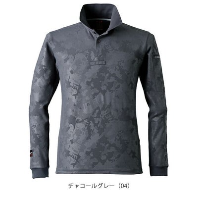 アイズフロンティア 秋冬作業服 作業着 ジャガードエンボスストレッチ長袖ポロシャツ 911