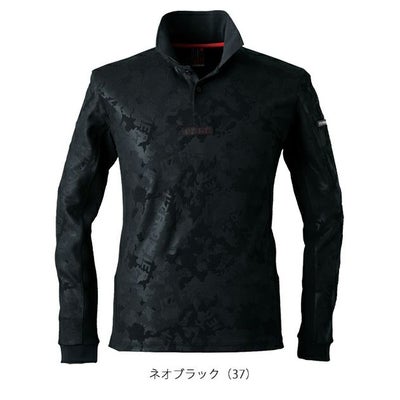 アイズフロンティア 秋冬作業服 作業着 ジャガードエンボスストレッチ長袖ポロシャツ 911