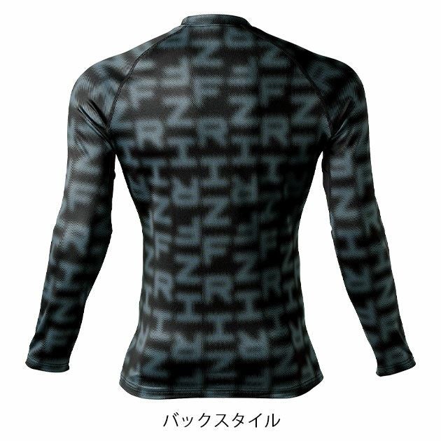 アイズフロンティア 秋冬インナー バックピーチ・ストレッチコンプレッションシャツ 9071