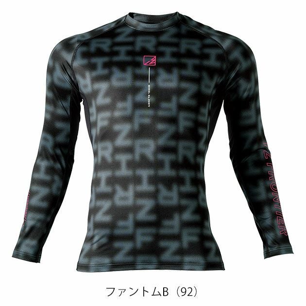 アイズフロンティア 秋冬インナー バックピーチ・ストレッチコンプレッションシャツ 9071