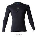 アイズフロンティア 秋冬インナー バックピーチ・ストレッチコンプレッションシャツ 9071