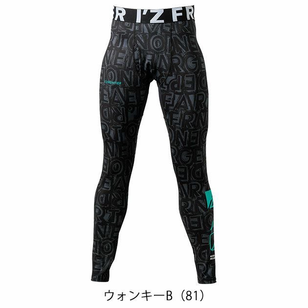 アイズフロンティア 秋冬インナー バックピーチ・ストレッチコンプレッションタイツ 9072