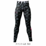 アイズフロンティア 秋冬インナー バックピーチ・ストレッチコンプレッションタイツ 9072