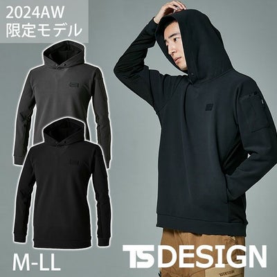 TSDESIGN 藤和 秋冬作業服 作業着 ウィンドストップフーディー 2024年限定モデル 3240