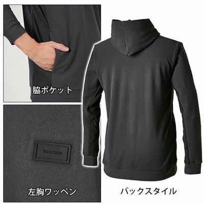 TSDESIGN 藤和 秋冬作業服 作業着 ウィンドストップフーディー 2024年限定モデル 3240