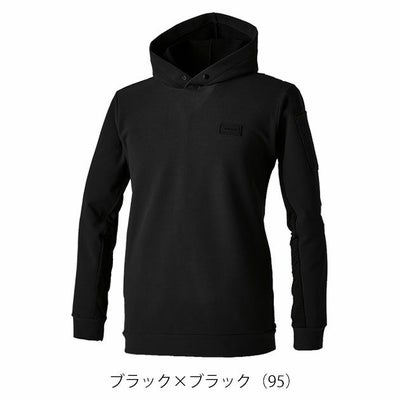 TSDESIGN 藤和 秋冬作業服 作業着 ウィンドストップフーディー 2024年限定モデル 3240