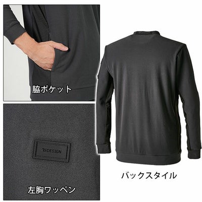 TSDESIGN 藤和 秋冬作業服 作業着 ウィンドストップクルーネック 2024年限定モデル 3245