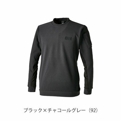 TSDESIGN 藤和 秋冬作業服 作業着 ウィンドストップクルーネック 2024年限定モデル 3245