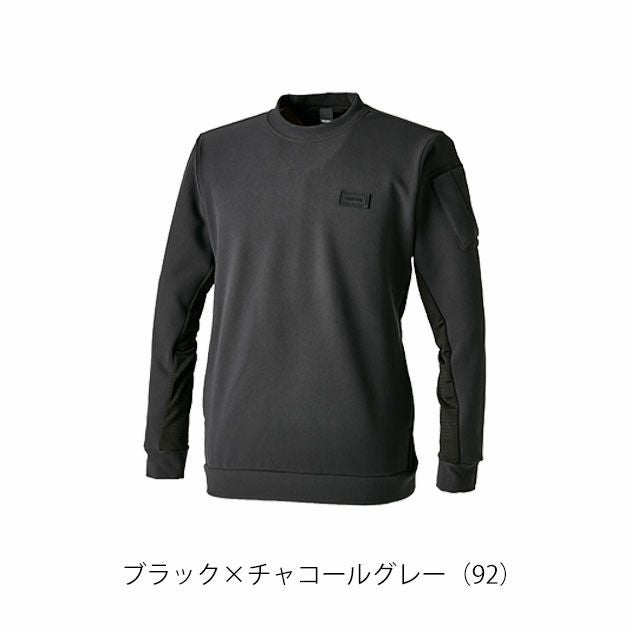 TSDESIGN 藤和 秋冬作業服 作業着 ウィンドストップクルーネック 2024年限定モデル 3245