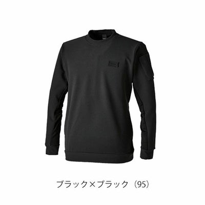 TSDESIGN 藤和 秋冬作業服 作業着 ウィンドストップクルーネック 2024年限定モデル 3245