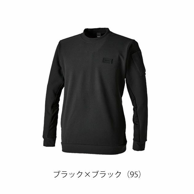 TSDESIGN 藤和 秋冬作業服 作業着 ウィンドストップクルーネック 2024年限定モデル 3245