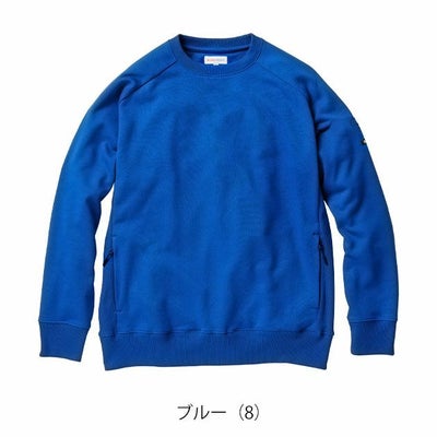 BEAMS ビームス 秋冬作業服 作業着 スウェットトレーナー B2805-00