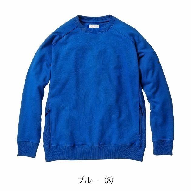 BEAMS ビームス 秋冬作業服 作業着 スウェットトレーナー B2805-00