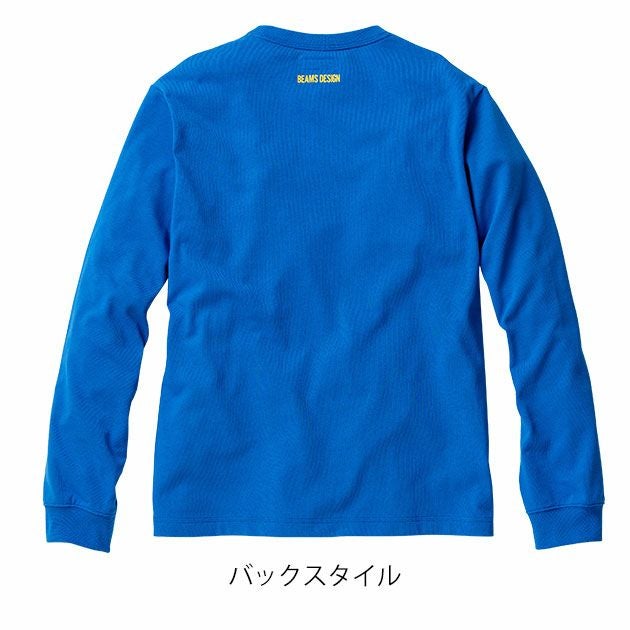 BEAMS ビームス 秋冬作業服 作業着 長袖Tシャツ B4815-52