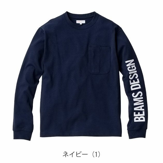 BEAMS ビームス 秋冬作業服 作業着 長袖Tシャツ B4815-52