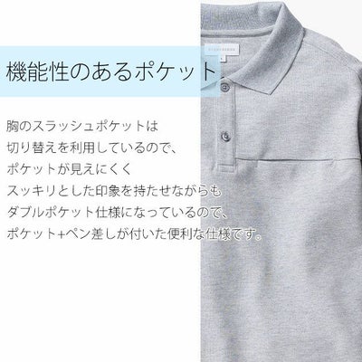 BEAMS ビームス 秋冬作業服 作業着 長袖ポロシャツ B1815-50