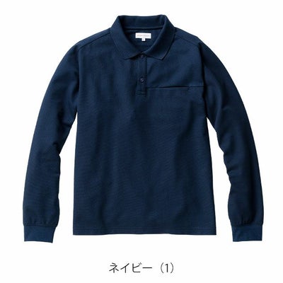 BEAMS ビームス 秋冬作業服 作業着 長袖ポロシャツ B1815-50