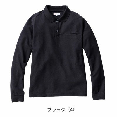 BEAMS ビームス 秋冬作業服 作業着 長袖ポロシャツ B1815-50