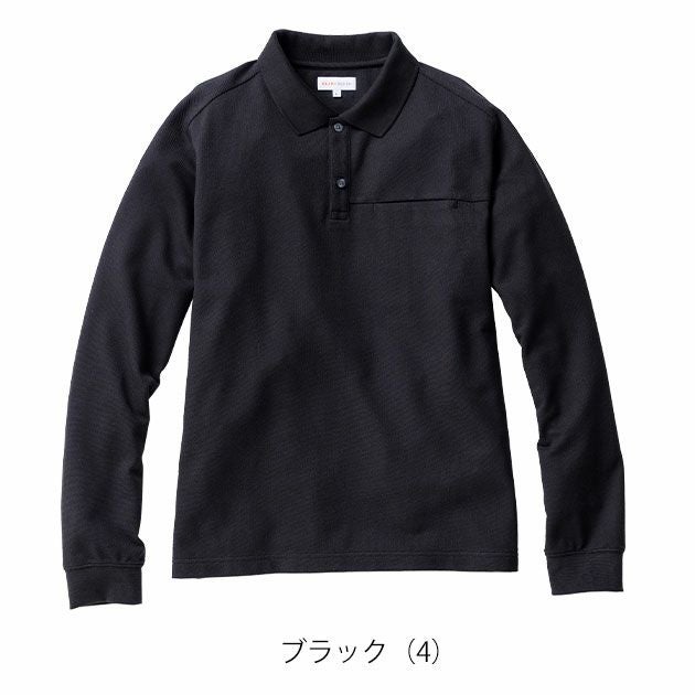 BEAMS ビームス 秋冬作業服 作業着 長袖ポロシャツ B1815-50