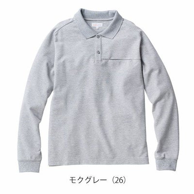 BEAMS ビームス 秋冬作業服 作業着 長袖ポロシャツ B1815-50