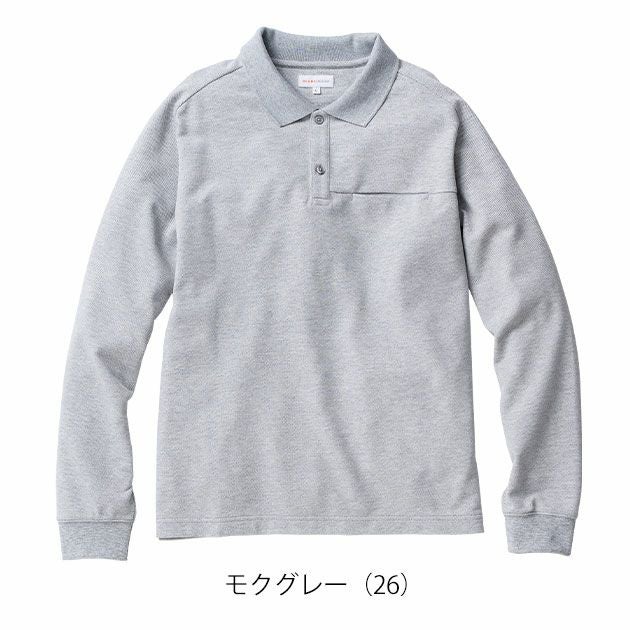 BEAMS ビームス 秋冬作業服 作業着 長袖ポロシャツ B1815-50