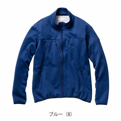 BEAMS ビームス 秋冬作業服 作業着 バックフリースジャケット B8814-00