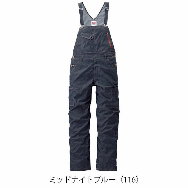 S～LL EDWIN エドウイン 通年作業服 作業着 サロペット 23026