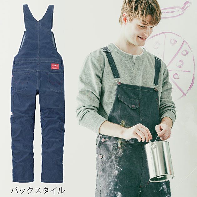 3L～5L EDWIN エドウイン 通年作業服 作業着 サロペット 23026