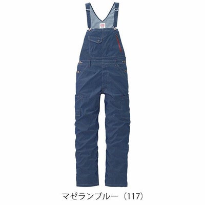 3L～5L EDWIN エドウイン 通年作業服 作業着 サロペット 23026