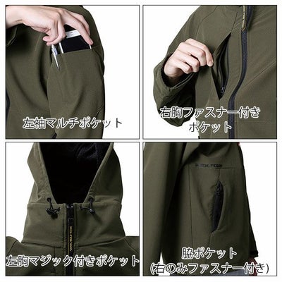 5L シンメン 秋冬作業服 作業着 バルキーライト4WAYストレッチフーディー 02481