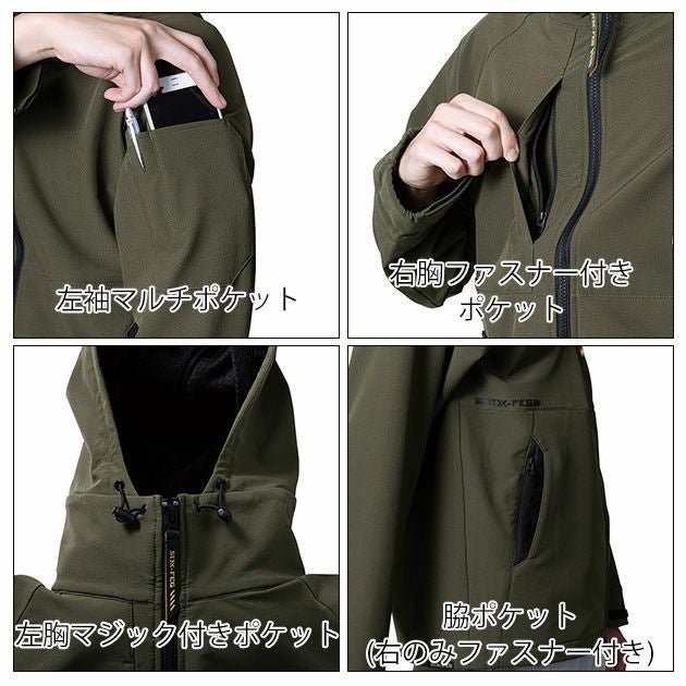 5L シンメン 秋冬作業服 作業着 バルキーライト4WAYストレッチフーディー 02481