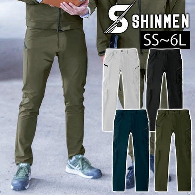 SS～4L シンメン 秋冬作業服 作業着 バルキーライト4WAYストレッチカーゴ 02482