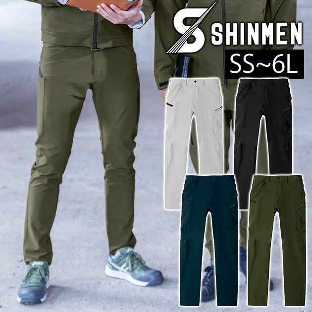 5L～6L シンメン 秋冬作業服 作業着 バルキーライト4WAYストレッチカーゴ 02482