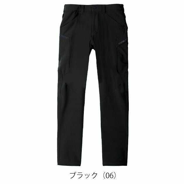 5L～6L シンメン 秋冬作業服 作業着 バルキーライト4WAYストレッチカーゴ 02482