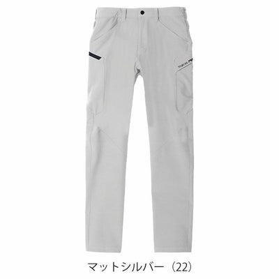 5L～6L シンメン 秋冬作業服 作業着 バルキーライト4WAYストレッチカーゴ 02482