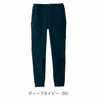 S～4L シンメン 秋冬作業服 作業着 バルキーライト4WAYストレッチジョガー 02483