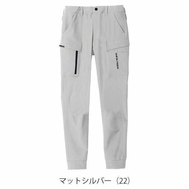 S～4L シンメン 秋冬作業服 作業着 バルキーライト4WAYストレッチジョガー 02483