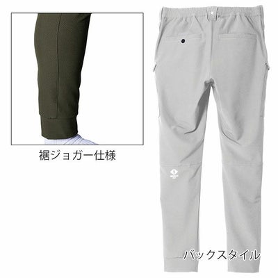 5L シンメン 秋冬作業服 作業着 バルキーライト4WAYストレッチジョガー 02483
