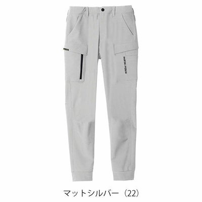 5L シンメン 秋冬作業服 作業着 バルキーライト4WAYストレッチジョガー 02483