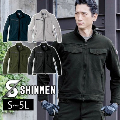 S～4L シンメン 秋冬作業服 作業着 バウンディ4WAYストレッチリンバージャケット 02470