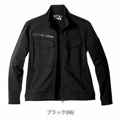 5L シンメン 秋冬作業服 作業着 バウンディ4WAYストレッチリンバージャケット 02470