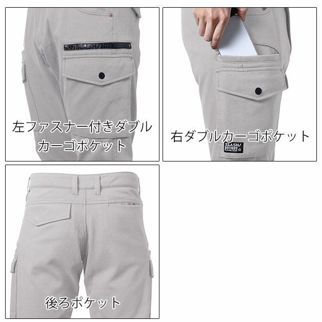 SS～4L シンメン 秋冬作業服 作業着 バウンディ4WAYストレッチリンバーカーゴ 02472