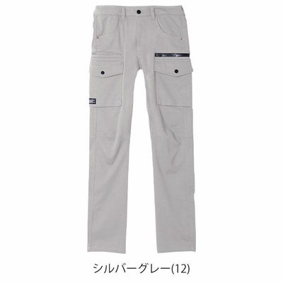 SS～4L シンメン 秋冬作業服 作業着 バウンディ4WAYストレッチリンバーカーゴ 02472