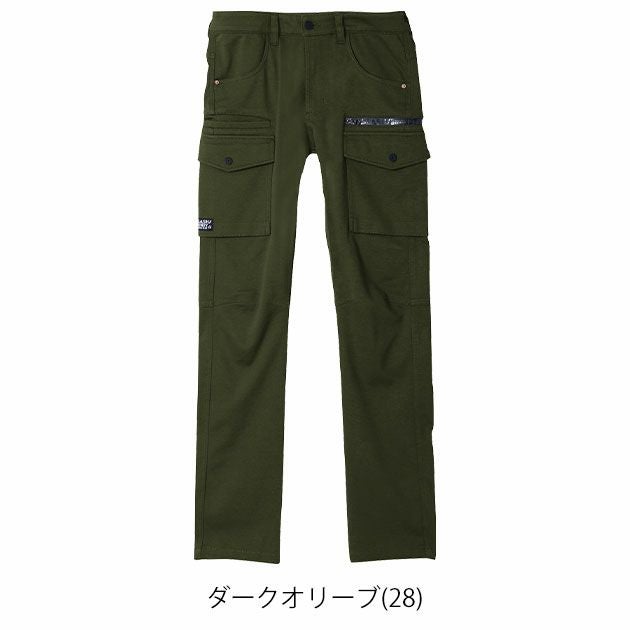 SS～4L シンメン 秋冬作業服 作業着 バウンディ4WAYストレッチリンバーカーゴ 02472