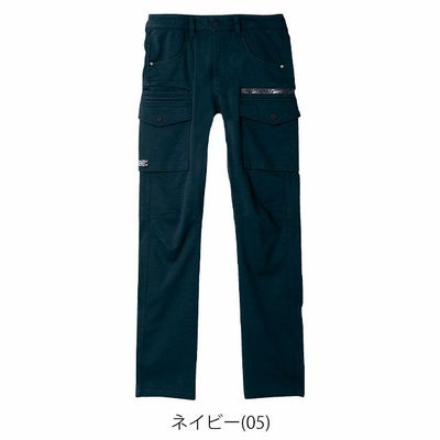 5L シンメン 秋冬作業服 作業着 バウンディ4WAYストレッチリンバーカーゴ 02472