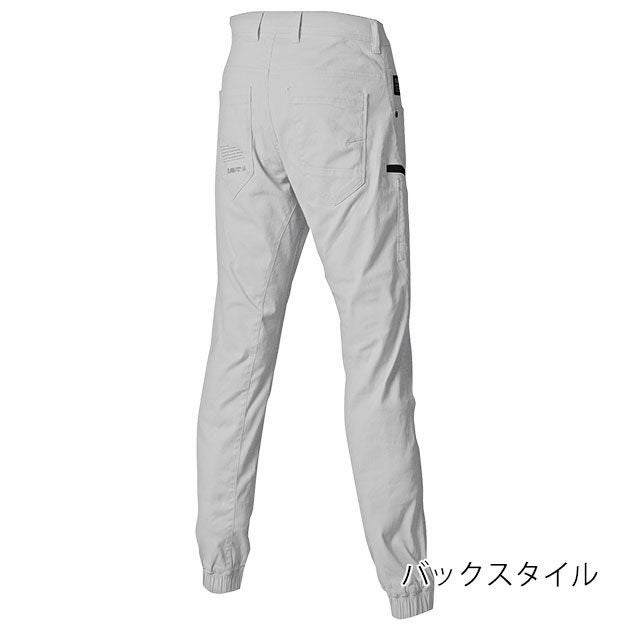 S～4L シンメン 秋冬作業服 作業着 THE VALUE バウンディストレッチジョガー 02106